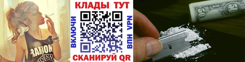 Виды наркоты Владикавказ Канабис  Кокаин  omg ССЫЛКА  Меф мяу мяу 