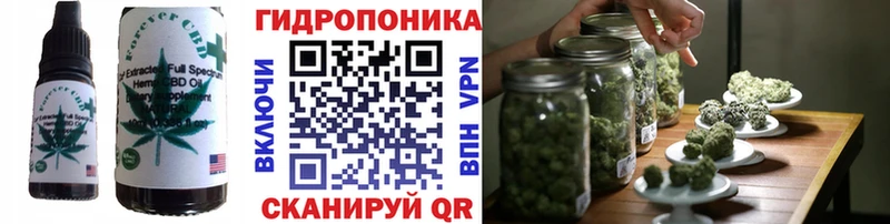 Еда ТГК марихуана  Владикавказ 