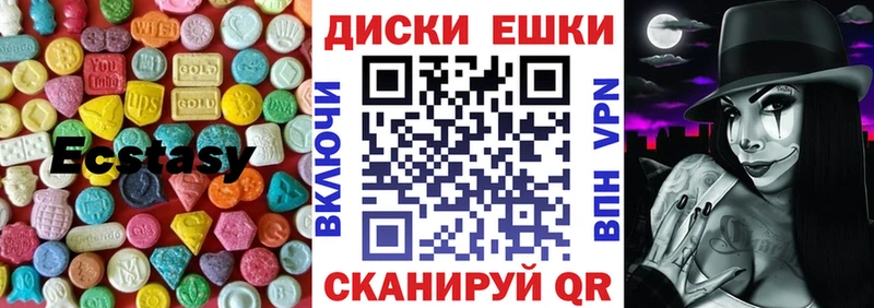 МЕГА как зайти Владикавказ Ecstasy 99%
