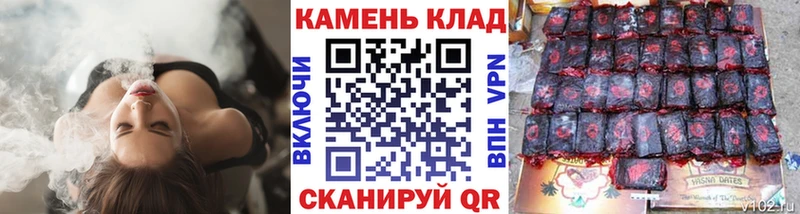 shop как зайти  Владикавказ  МЕГА вход  ГАШ ice o lator  где купить  