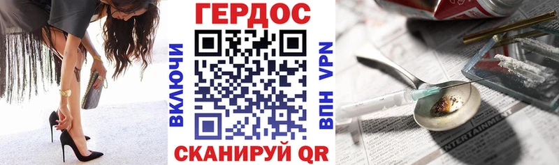 ссылка на мегу ССЫЛКА  Владикавказ  Героин гречка 