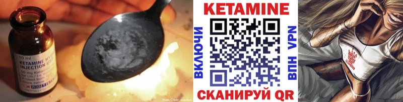 наркота  Владикавказ  сайты даркнета клад  Кетамин ketamine 