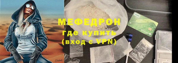 соль курить ск Липки