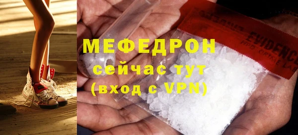 первитин Лиски
