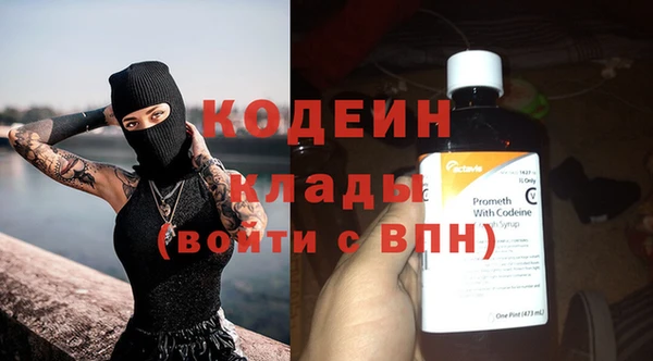 первитин Лиски