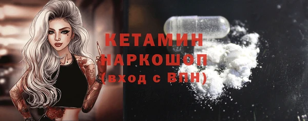 соль курить ск Липки
