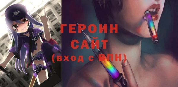 соль курить ск Липки