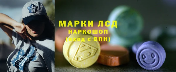 соль курить ск Липки