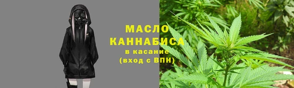 соль курить ск Липки