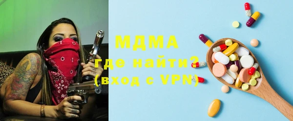 соль курить ск Липки