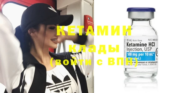 молекула духа Лихославль