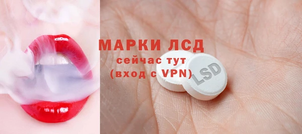 первитин Лиски