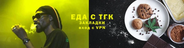 первитин Лиски