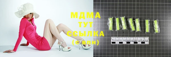 соль курить ск Липки