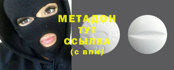 первитин Лиски
