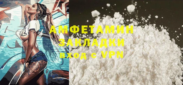 первитин Лиски