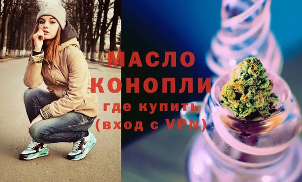 молекула духа Лихославль