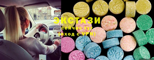 молекула духа Лихославль