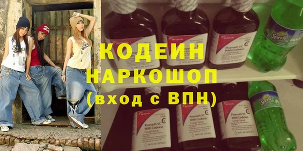 первитин Лиски