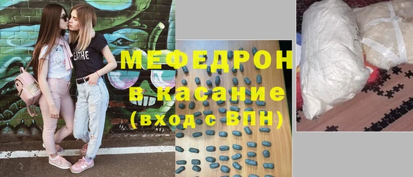 молекула духа Лихославль