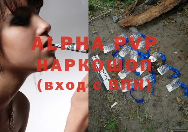прущая мука Яранск