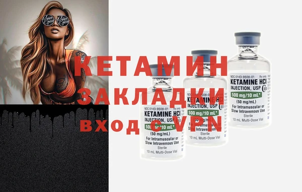 молекула духа Лихославль