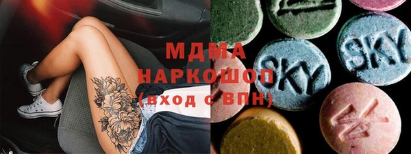 молекула духа Лихославль