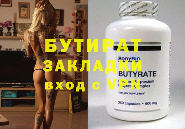 молекула духа Лихославль