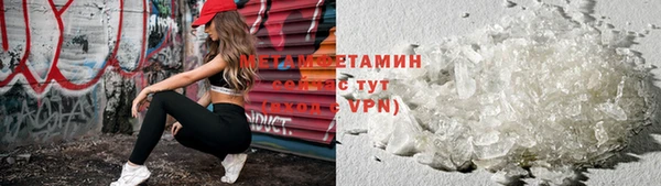 каннабис Тобольск