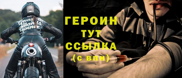 первитин Лиски