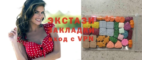 молекула духа Лихославль