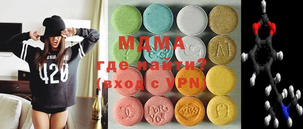 молекула духа Лихославль