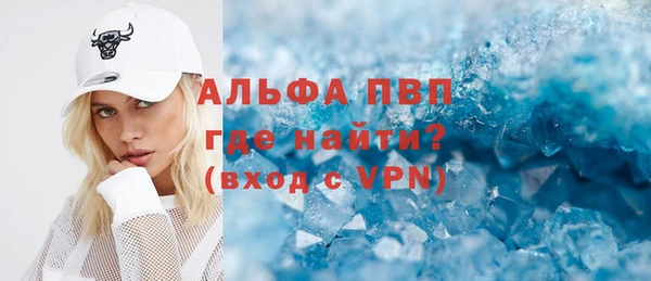 соль курить ск Липки