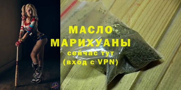 молекула духа Лихославль