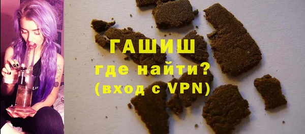 первитин Лиски