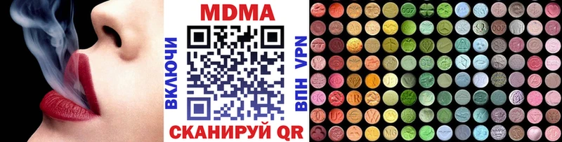 МДМА Molly  Владикавказ 