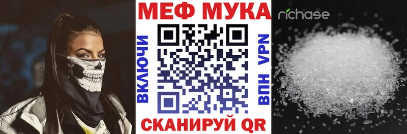 OMG маркетплейс  Владикавказ  МЯУ-МЯУ мука 