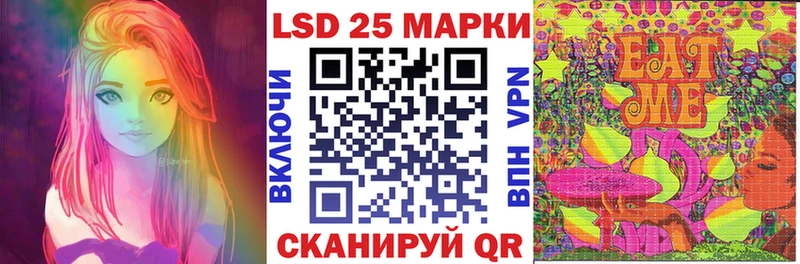 Марки NBOMe 1,8мг  Владикавказ 